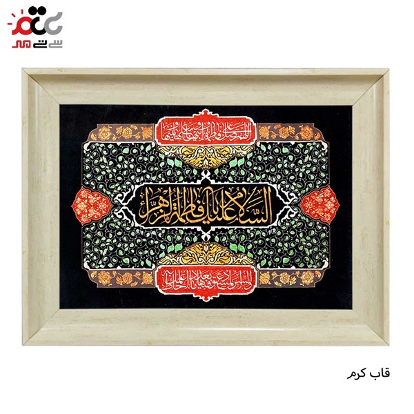 تابلو فرش طرح فاطمه زهرا کد 17013 سایز 100×50 سانتی متری
