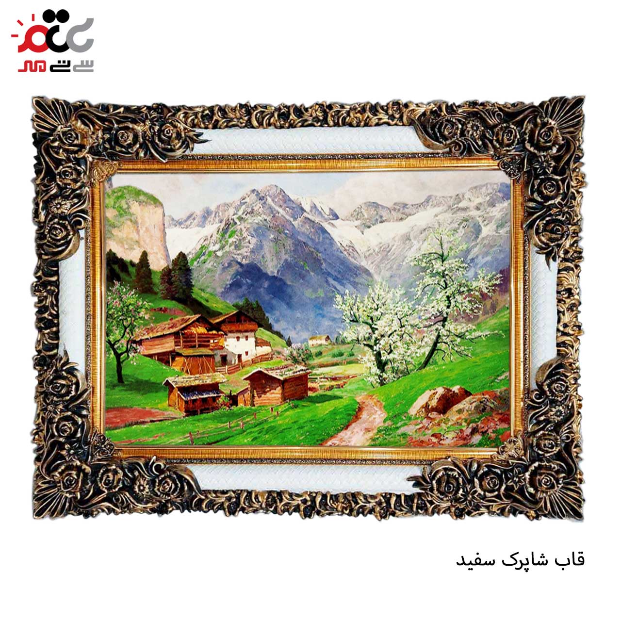 خرید تابلو فرش طرح دار