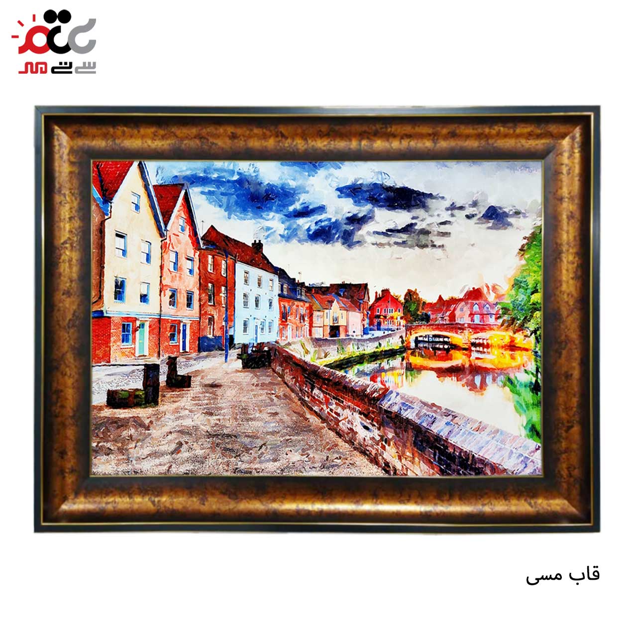 تابلو فرش چاپی طرح رودخانه کد 10178 سایز 50×50 سانتی متری