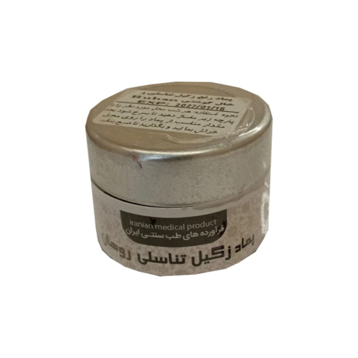پماد زیگل تناسلی روهان 15 گرمی