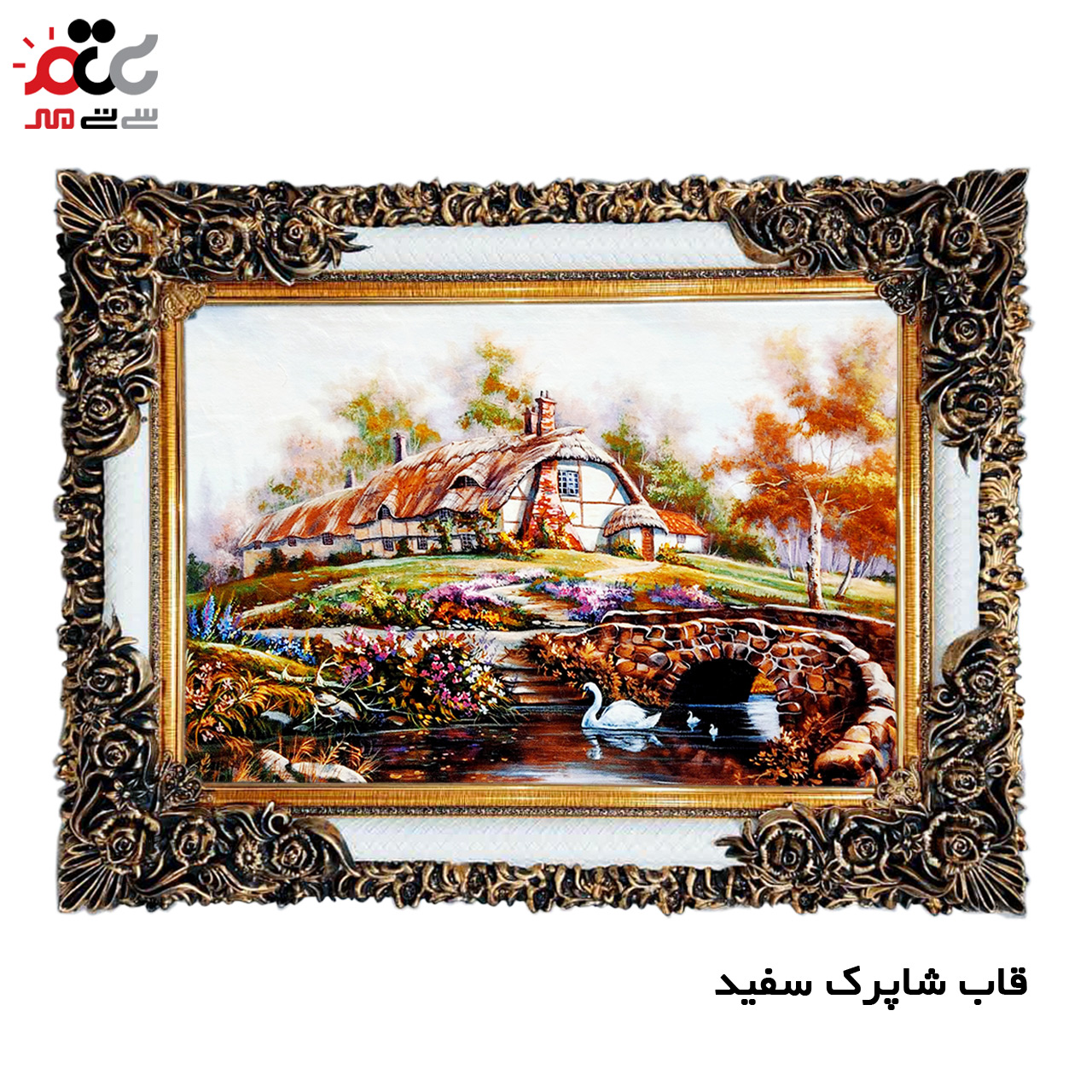 تابلو فرش چاپی طرح منظره کد 10171 سایز 50×35 سانتی متری