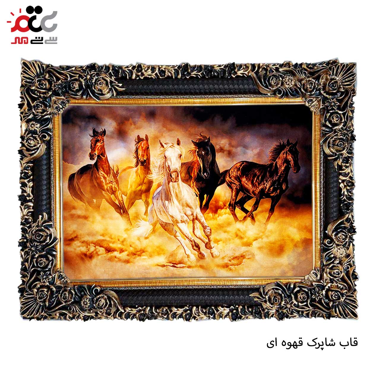 تابلو فرش چاپی طرح اسب کد 14045 سایز 100×50 سانتی متری