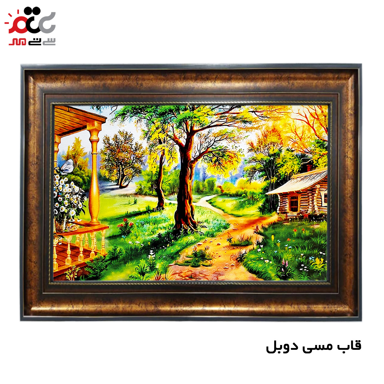 تابلو فرش کاشان