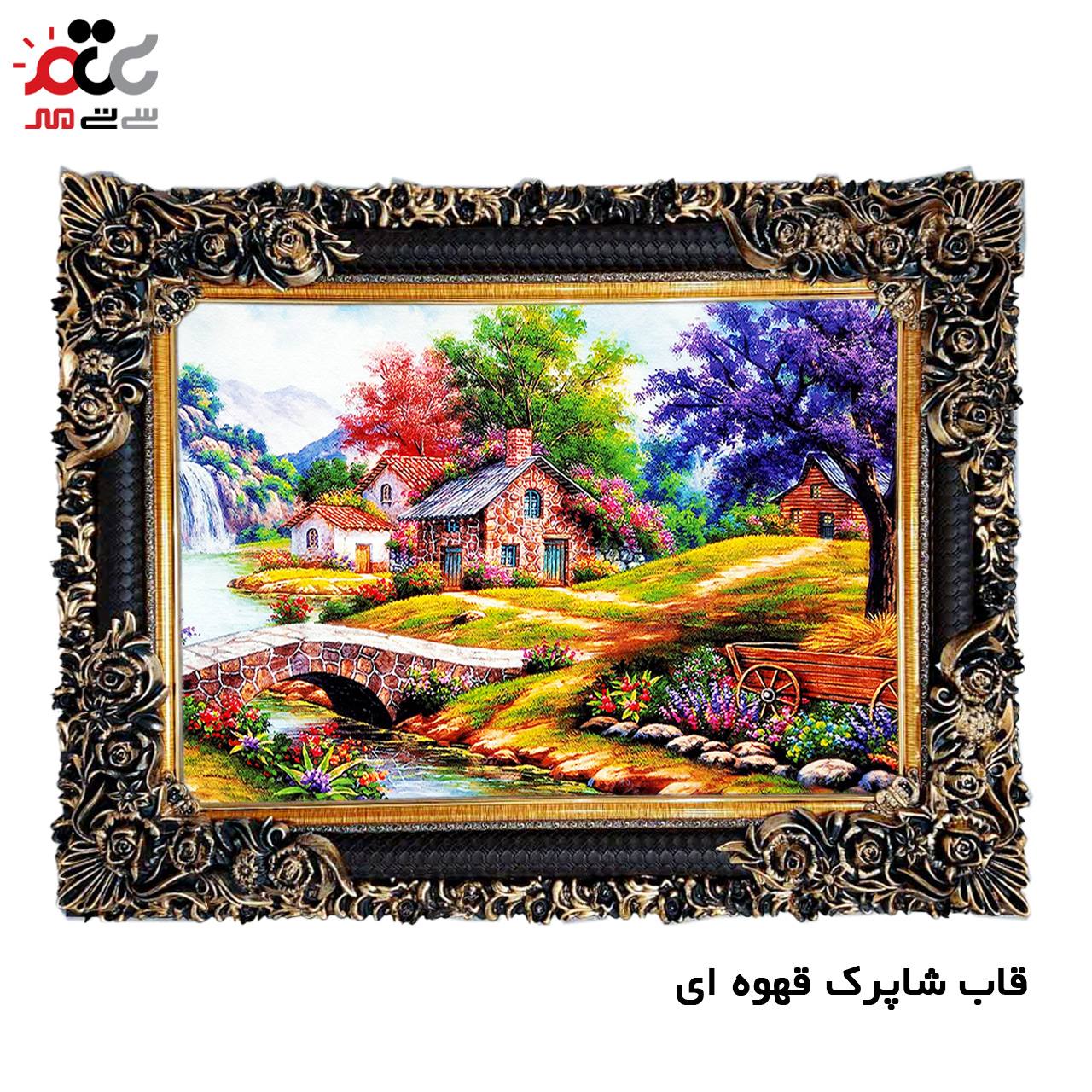 تابلو فرش چاپی طرح منظره کد 10025 سایز 100×50 سانتی متری