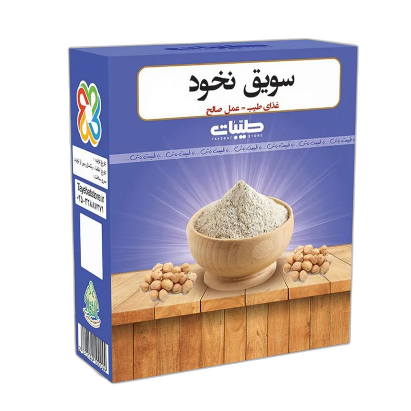 سویق نخود طیبات 200 گرمی