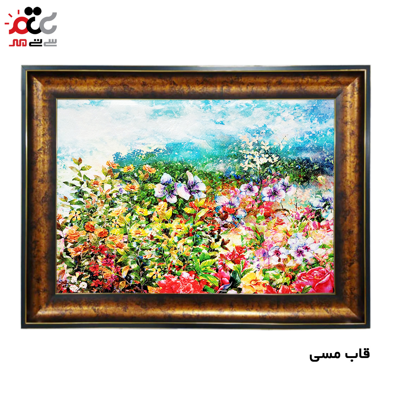 تابلو فرش چاپی طرح گل کد 12030 سایز 70×50 سانتی متری