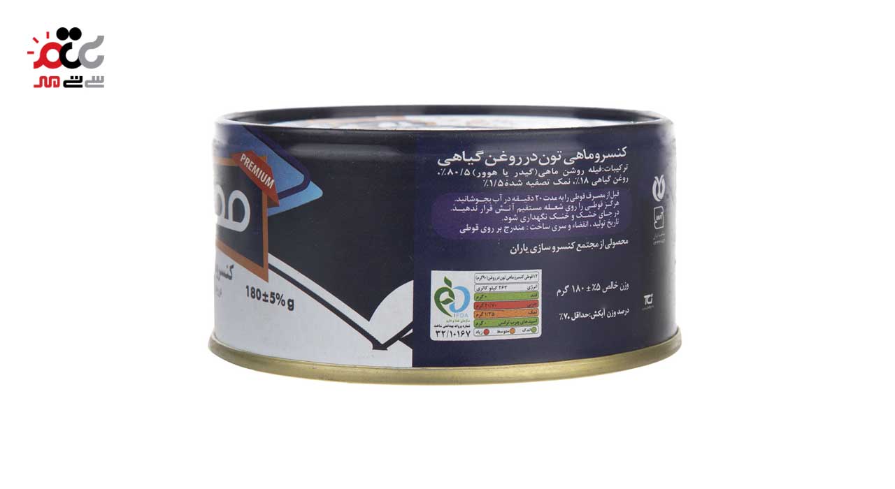 کنسرو تن ماهی در روغن گیاهی محفل 180 گرمی