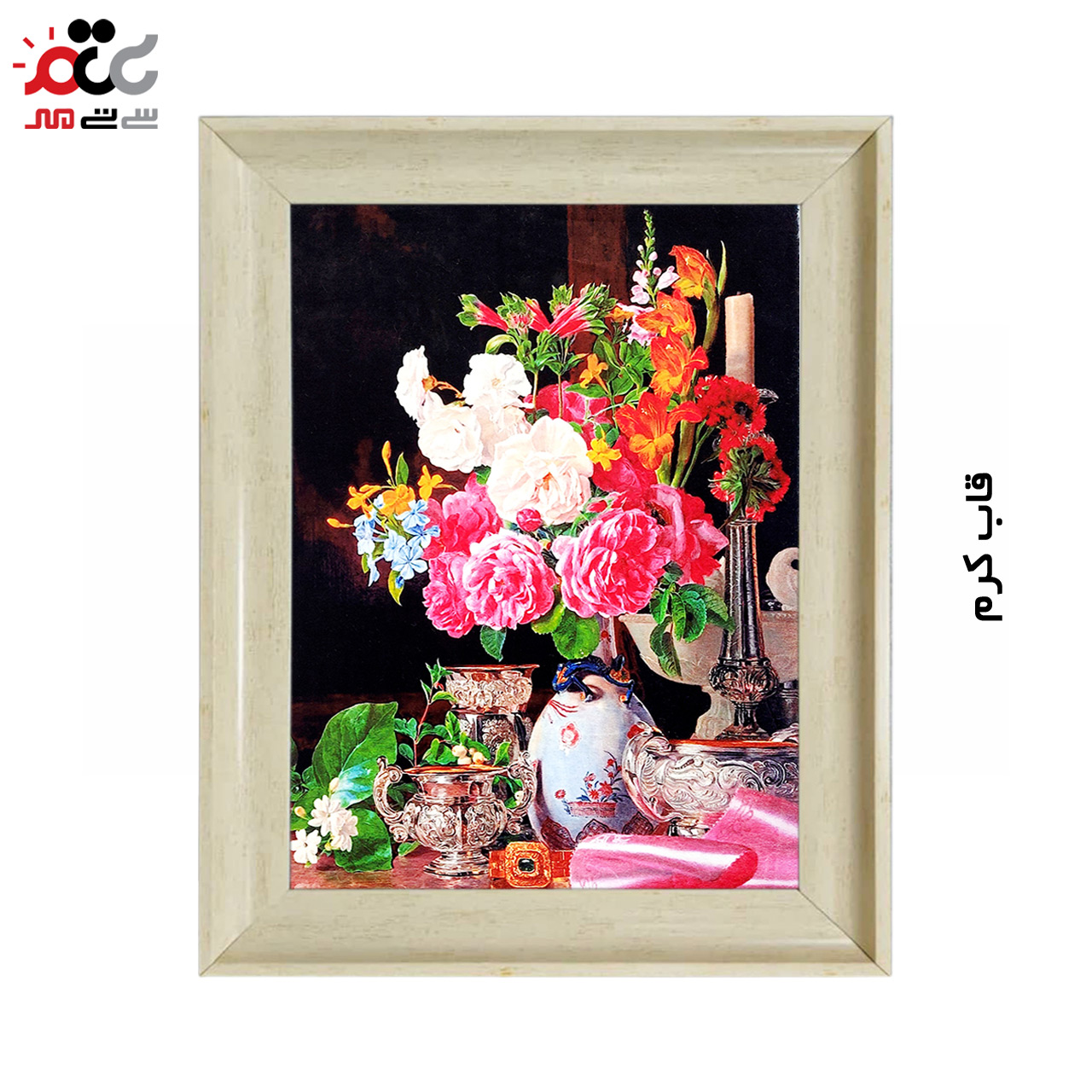 تابلو فرش چاپی طرح گل کد 12327 سایز 60×40 سانتی متری