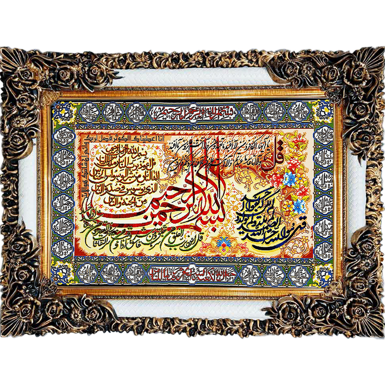 تابلو فرش چاپی طرح چهار قل کد 15037 سایز 70×100 سانتی متری