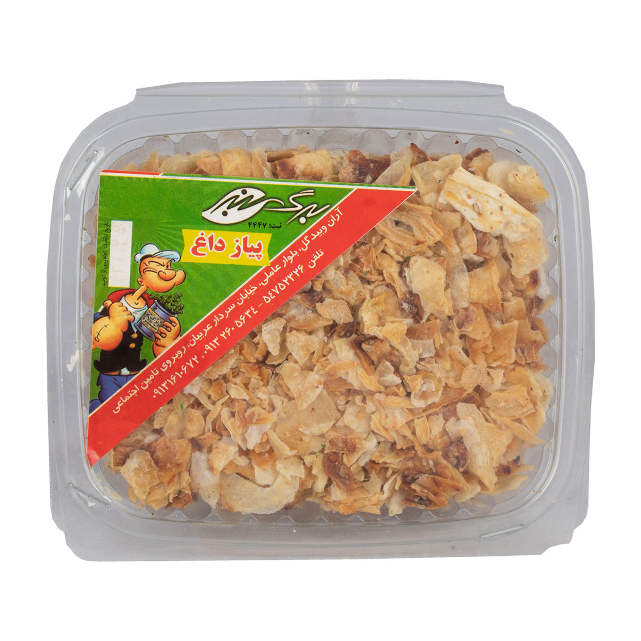 پیاز داغ چیپسی برگ سبز 100 گرمی