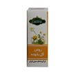 روغن گل بابونه