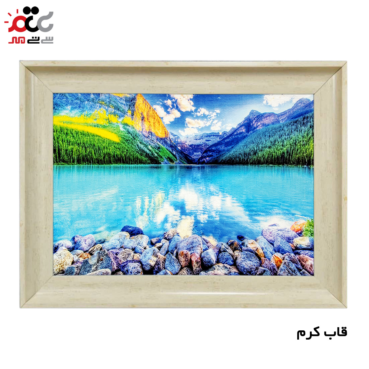 تابلو فرش چاپی طرح دریاچه کد 10217 سایز 60×40 سانتی متری