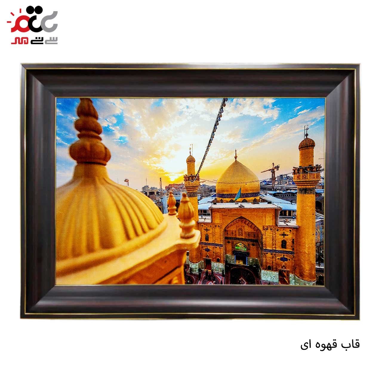 تابلو فرش با زیبا ترین قاب