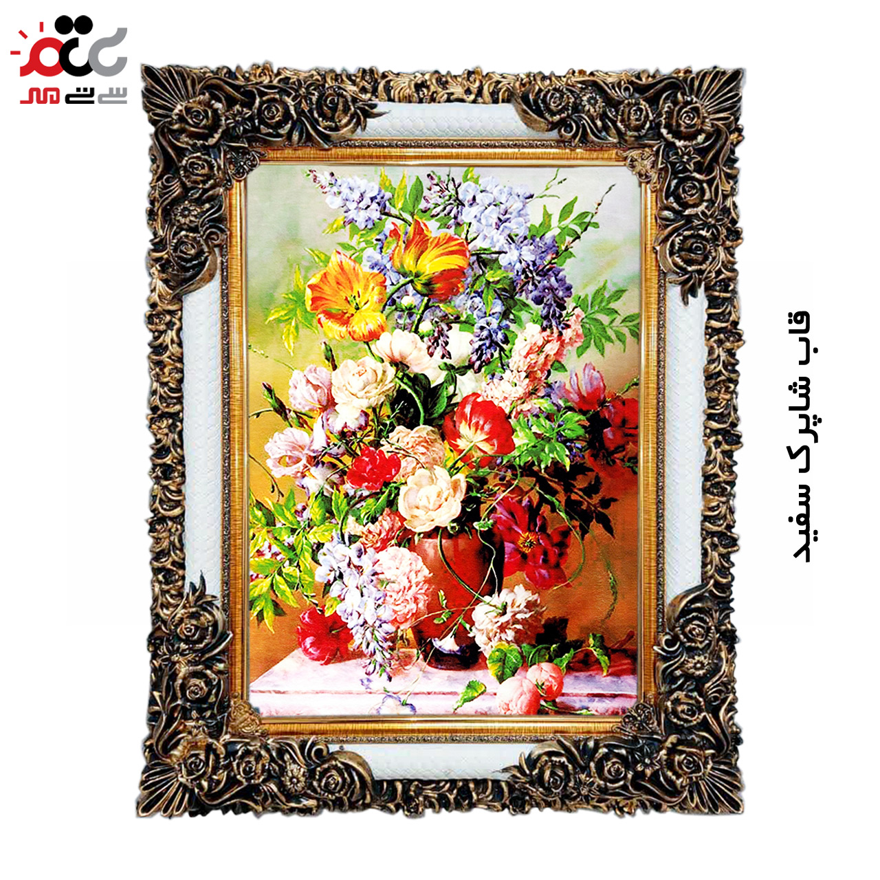 تابلو فرش چاپی طرح گل کد 12359 سایز 50×35 سانتی متری