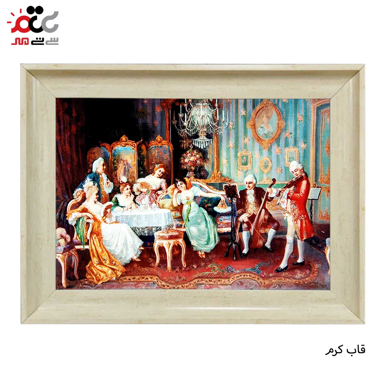 تابلو فرش چاپی طرح مهمانی کد 11057 سایز 100×70 سانتی متری