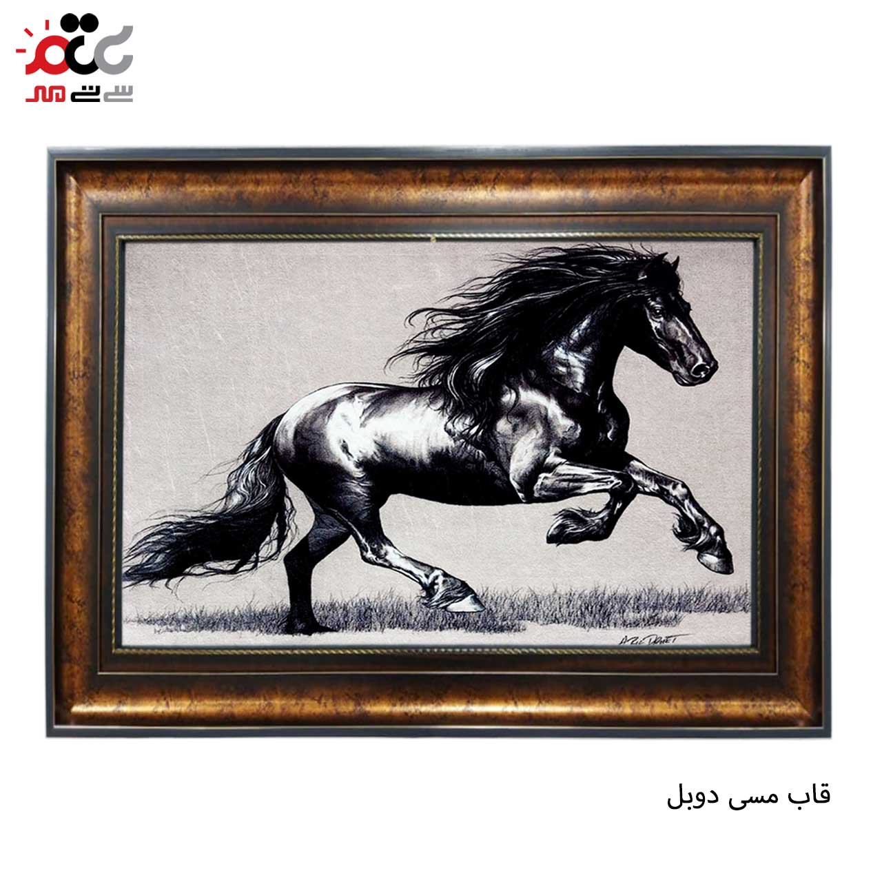 تابلو فرش چاپی طرح اسب کد 14031 سایز 50×35 سانتی متری