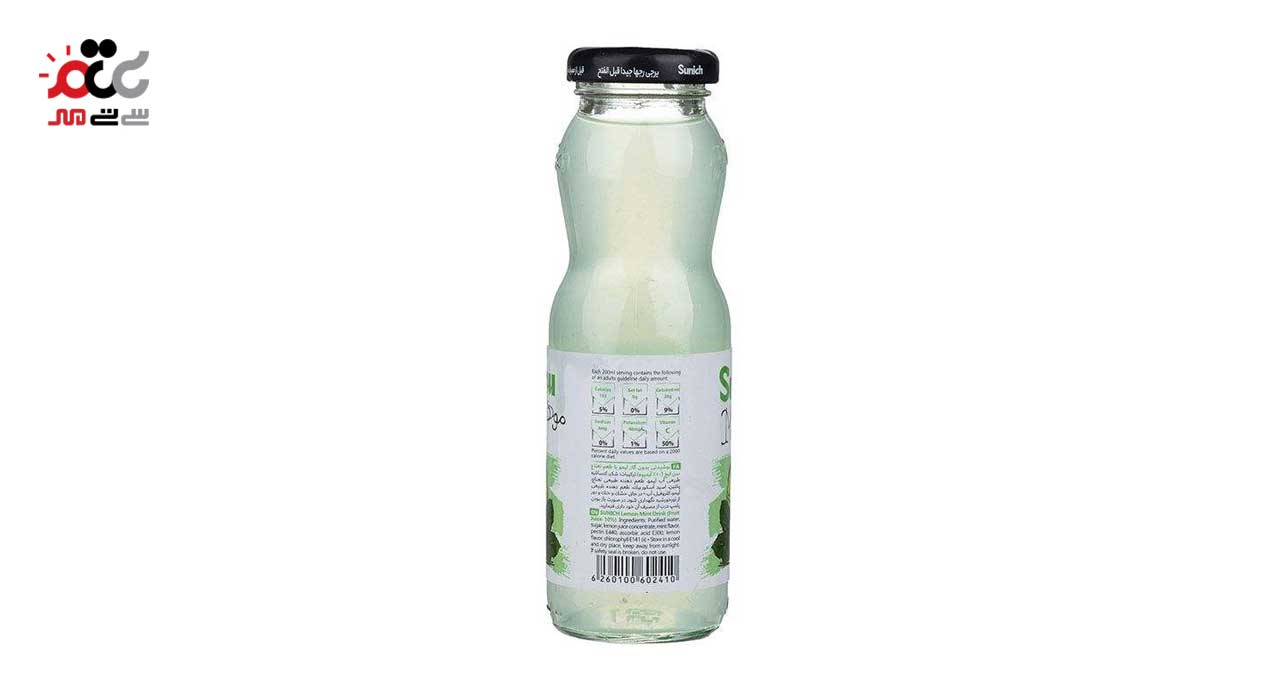 نوشیدنی موهیتو سن ایچ 200 میلی لیتری