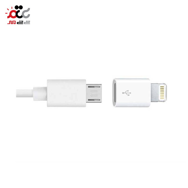 تبدیل شارژر اندروید به آیفون