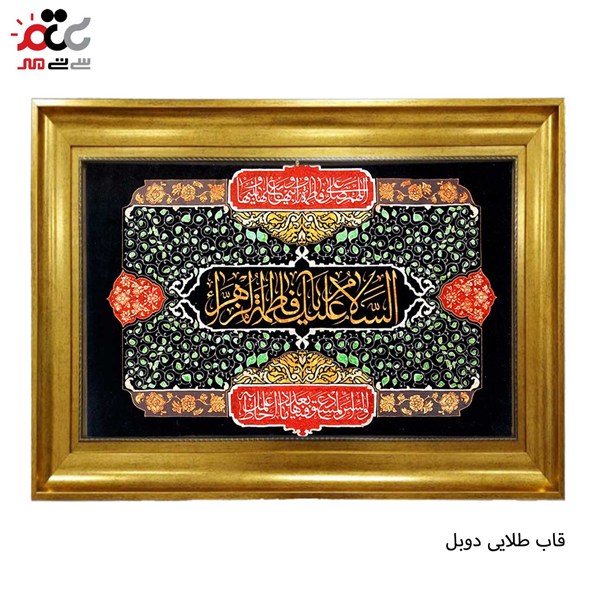 تابلو فرش طرح فاطمه زهرا کد 17013 سایز 100×50 سانتی متری