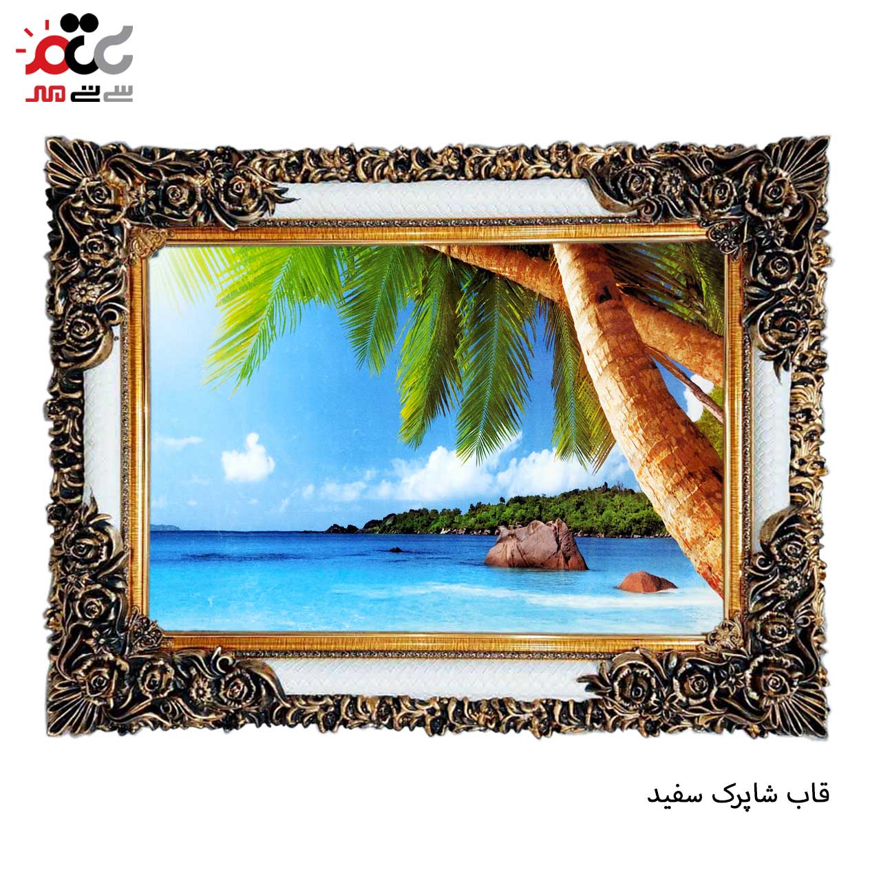 خرید تابلو فرش طرح دار