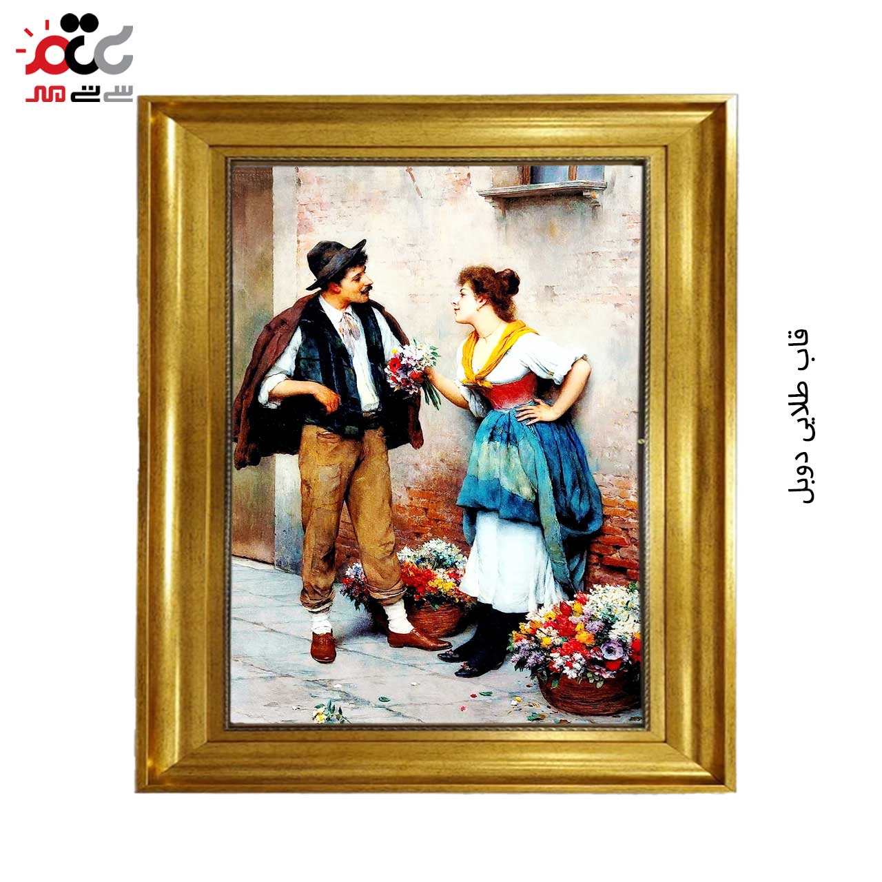 تابلو فرش چاپی طرح زوج کد 13025 سایز 100×50 سانتی متری