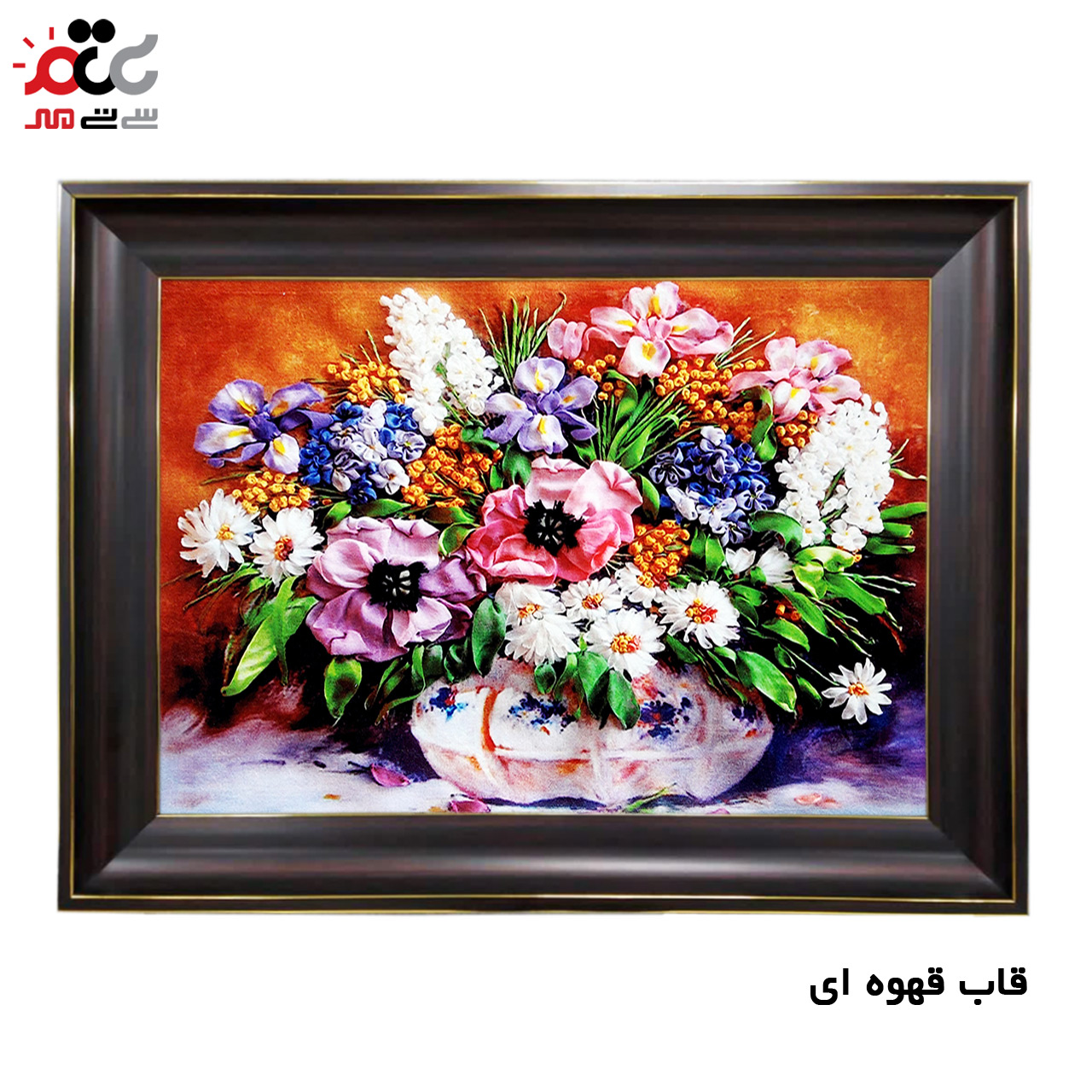 تابلو فرش چاپی طرح گل کد 12008 سایز 50×50 سانتی متری