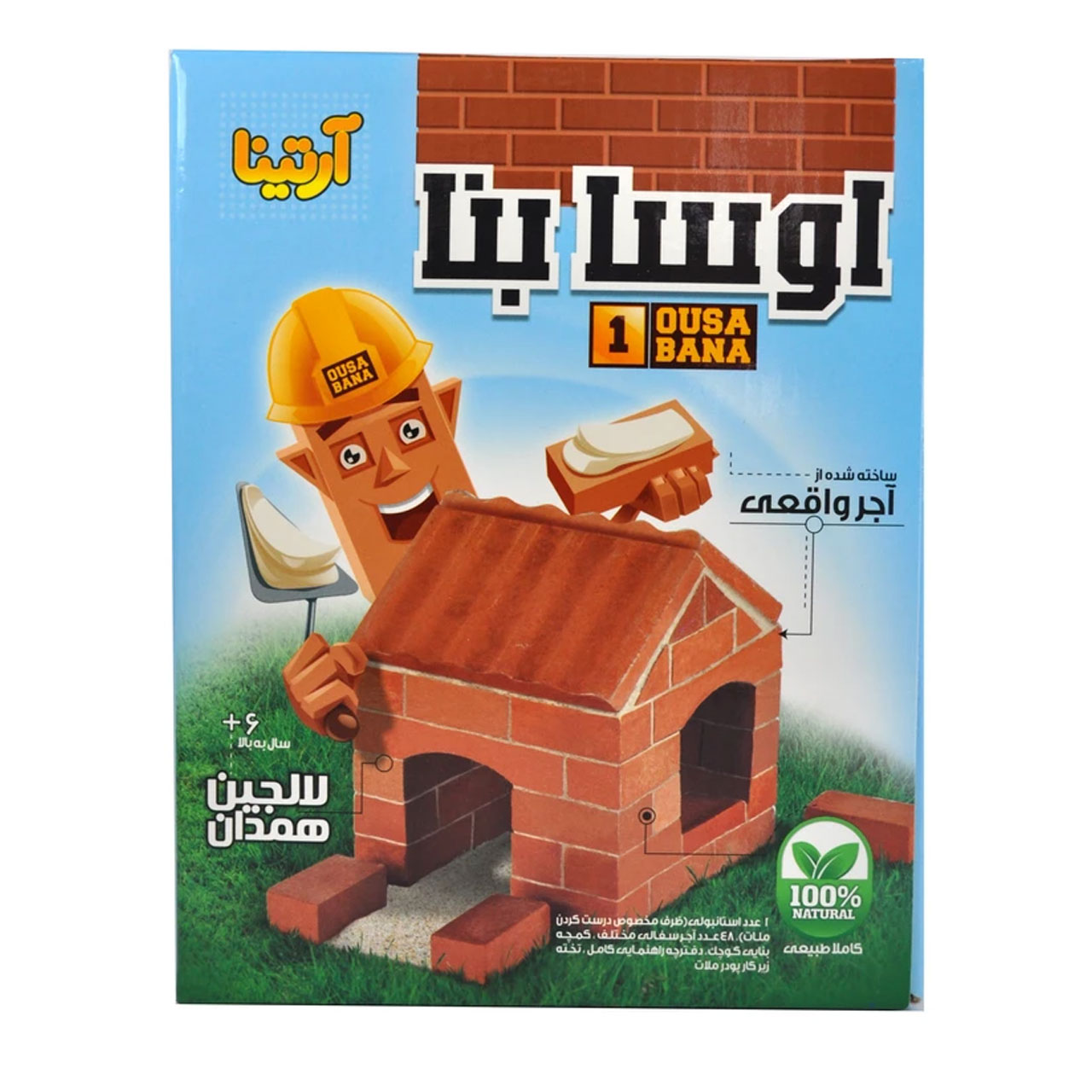 قیمت ساختنی اوسا بنا آرتینا