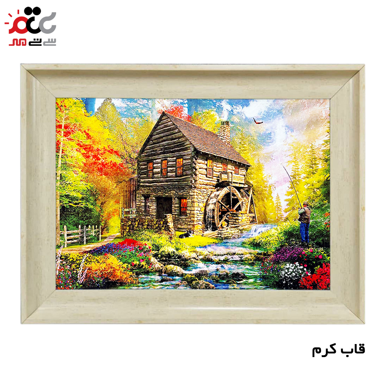 تابلو فرش چاپی طرح کلبه کد 10185 سایز 100×70 سانتی متری