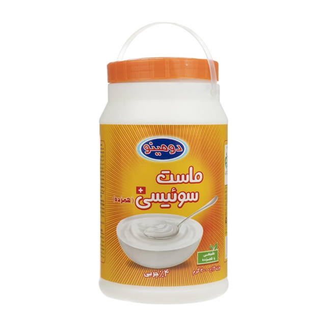 ماست تازه پرچرب سوئیسی دومینو 2000 گرمی 