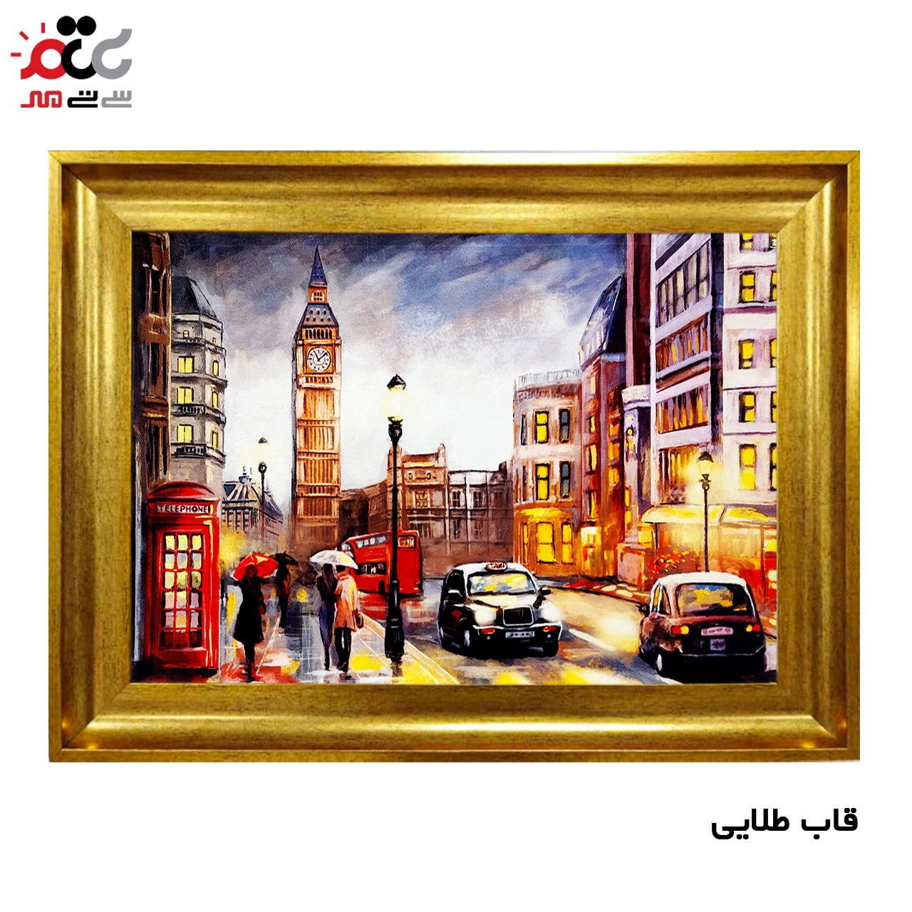 تابلو فرش چاپی طرح خیابان کد 10114 سایز 50×35 سانتی متری