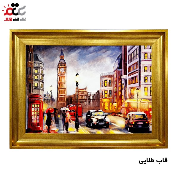 تابلو فرش چاپی طرح خیابان کد 10114 سایز 50×35 سانتی متری