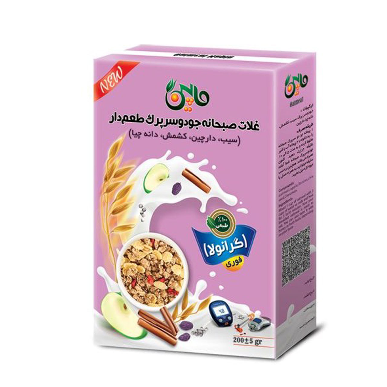 غلات مناسب افراد دیابتی