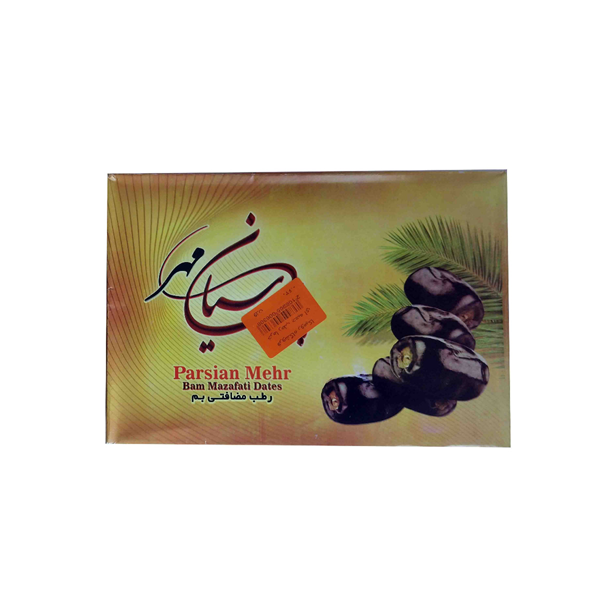خرما رطب مضافتی پارسیان مهر 600 گرمی