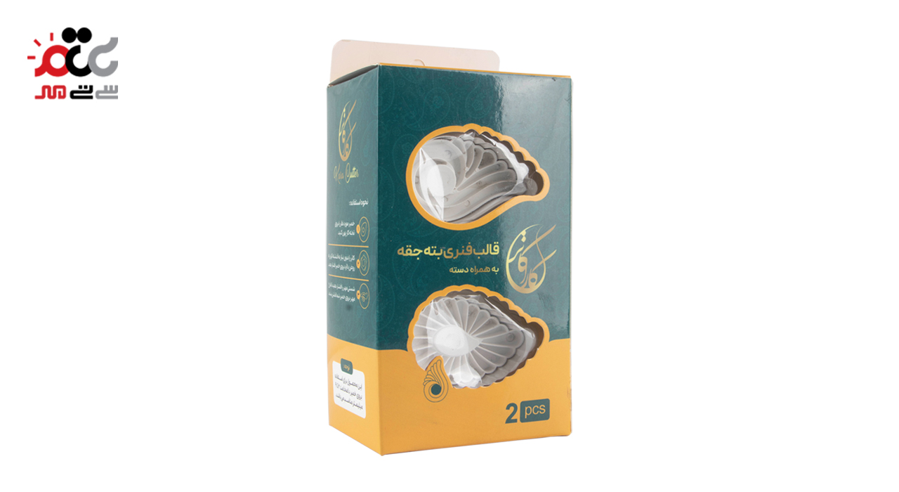 قالب فنری بته جقه کاراکاتر مجموعه 2 عددی