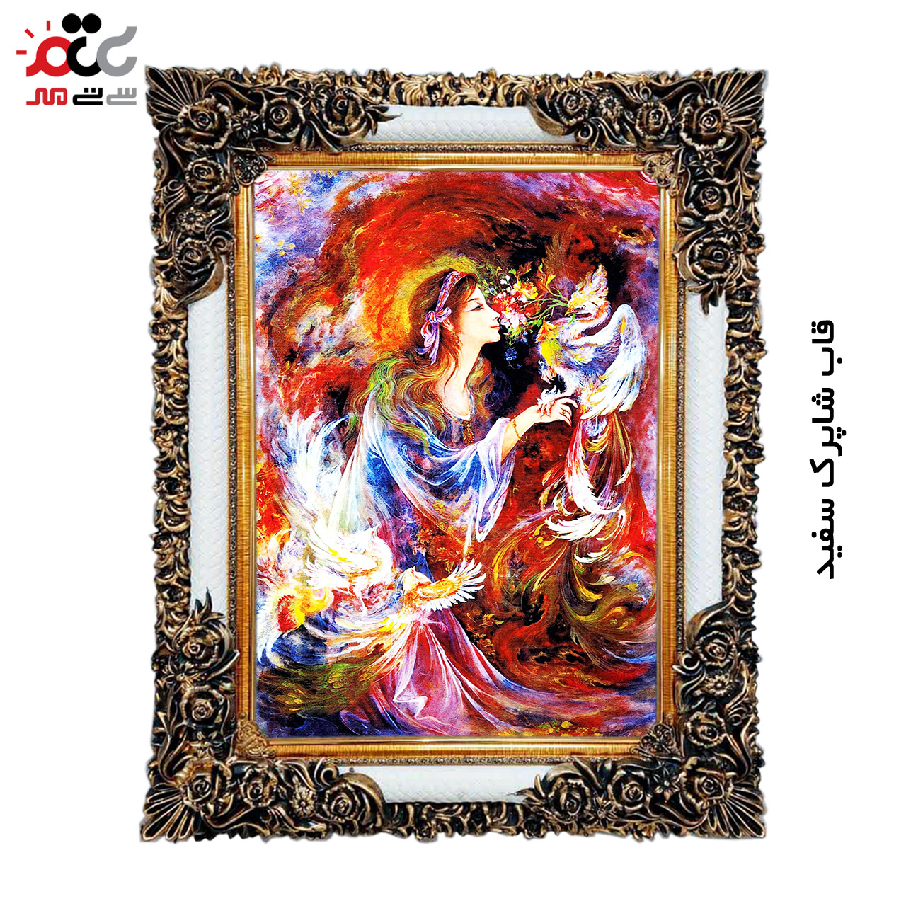 تابلو فرش چاپی طرح مینیاتوری کد 16005 سایز 50×70 سانتی متری