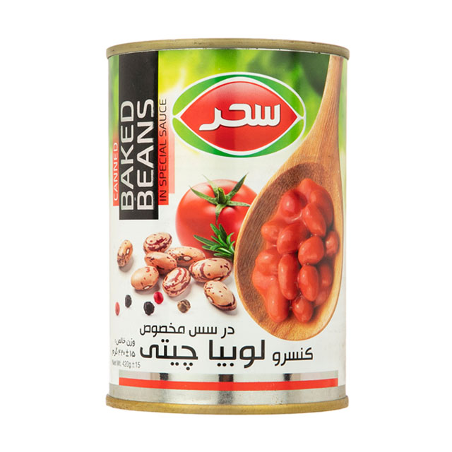 کنسرو لوبیا چیتی با سس سحر 420 گرمی