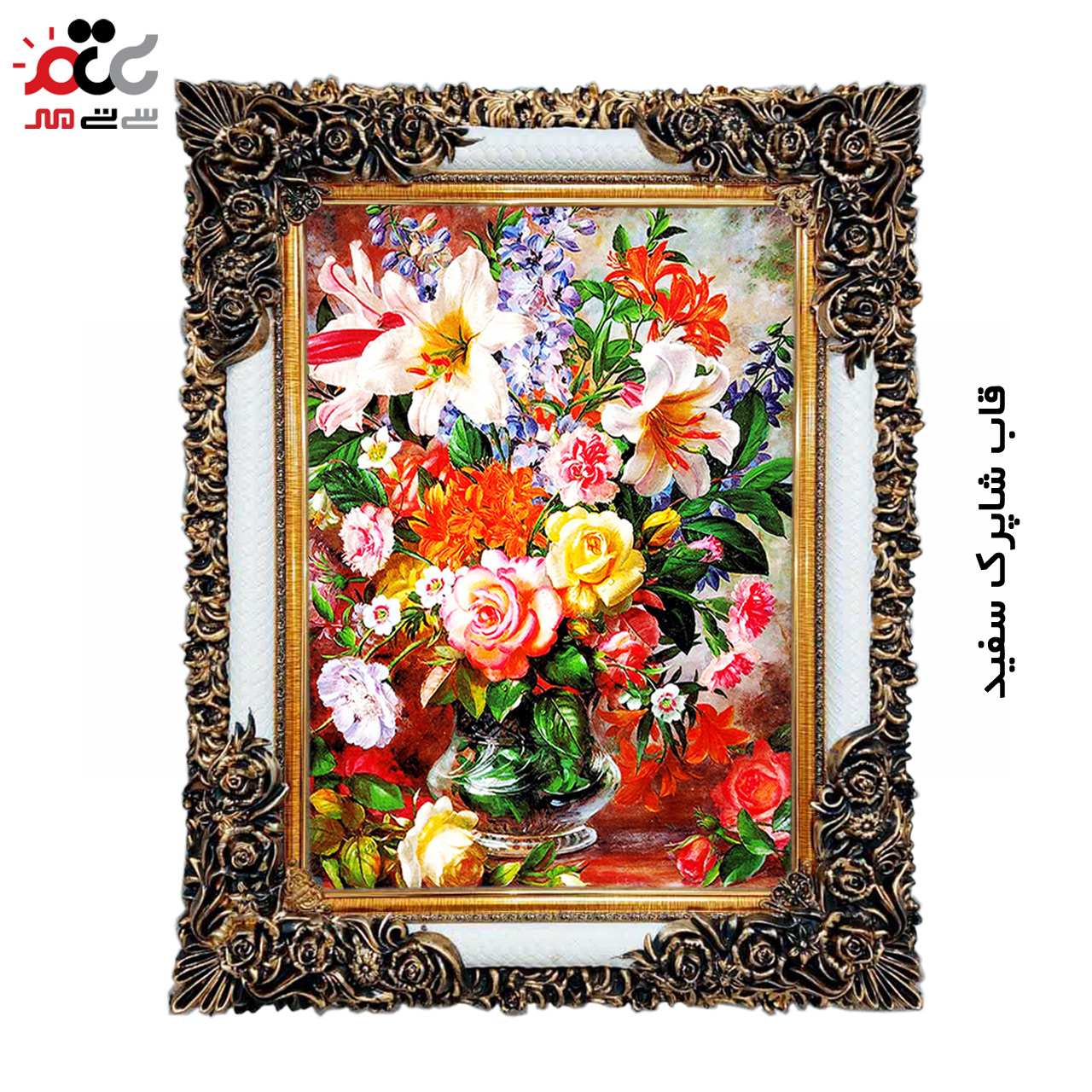 تابلو فرش چاپی طرح گل کد 12304 سایز 50×35 سانتی متری