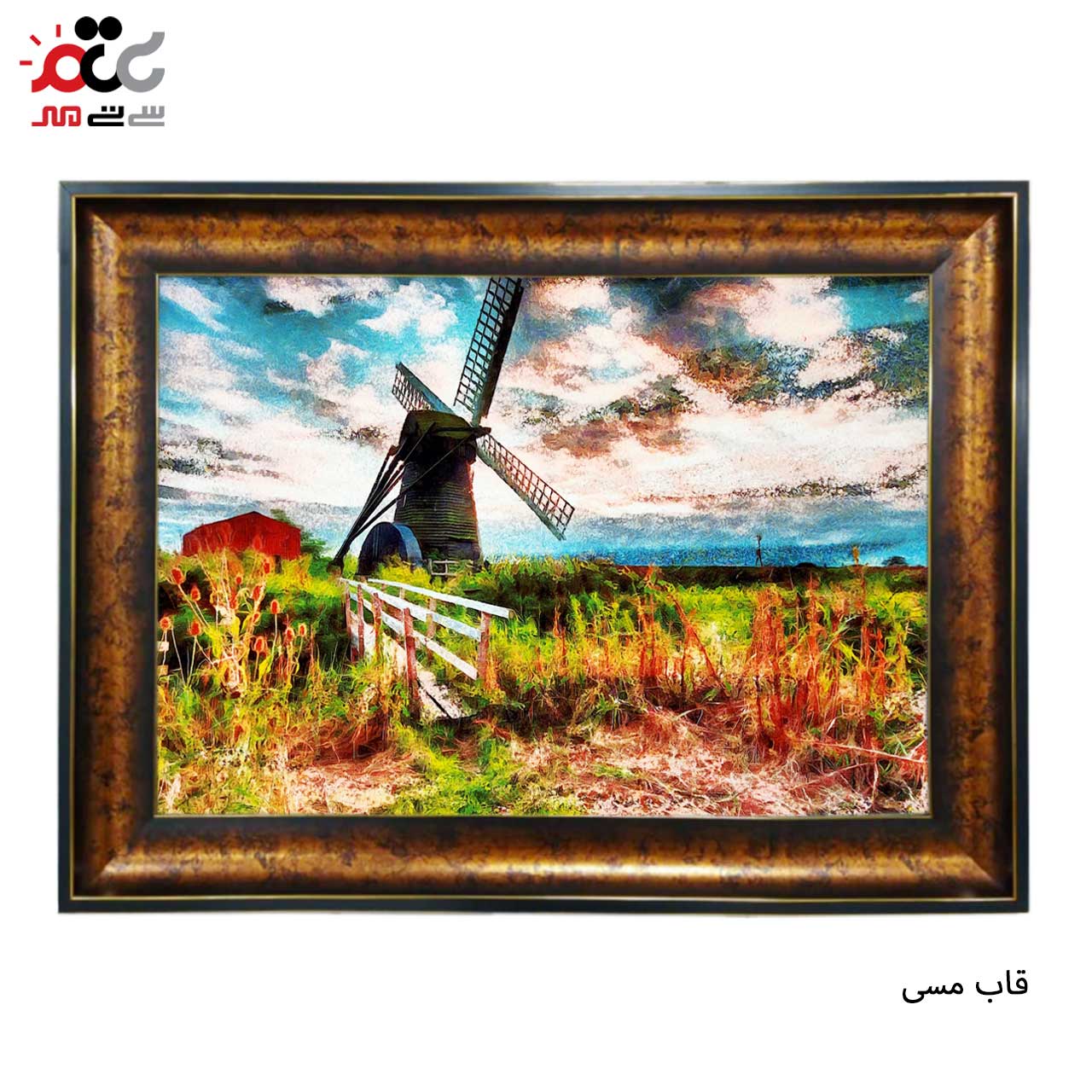 تابلو فرش با طرح های متنوع