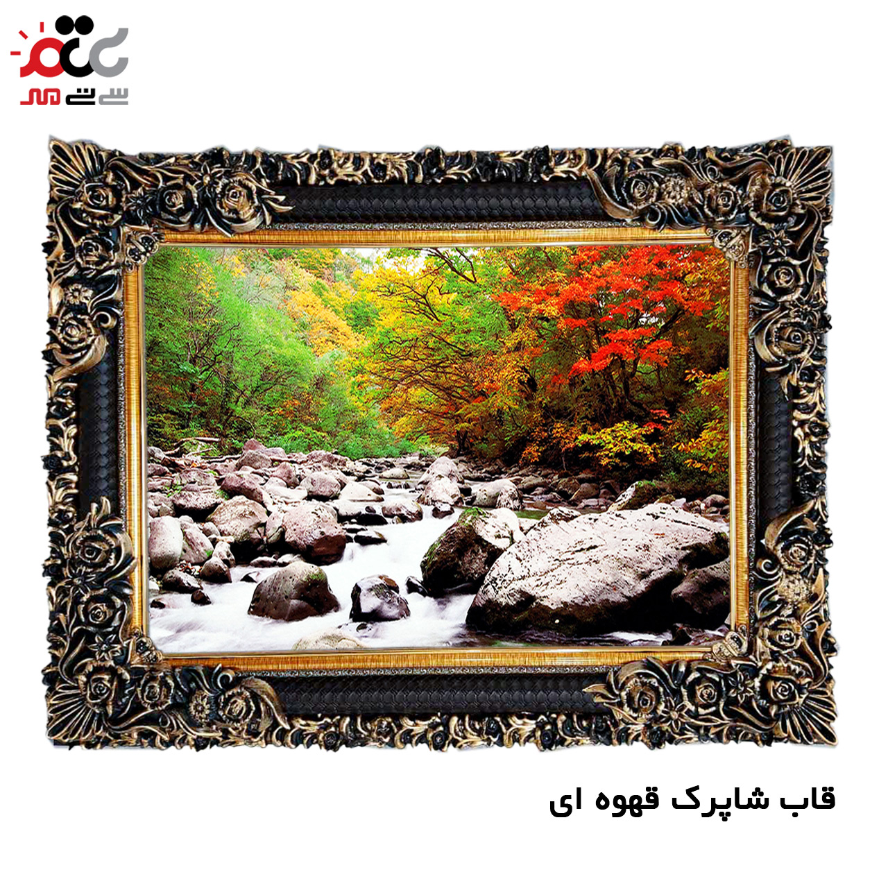 جدید ترین تابلو فرش