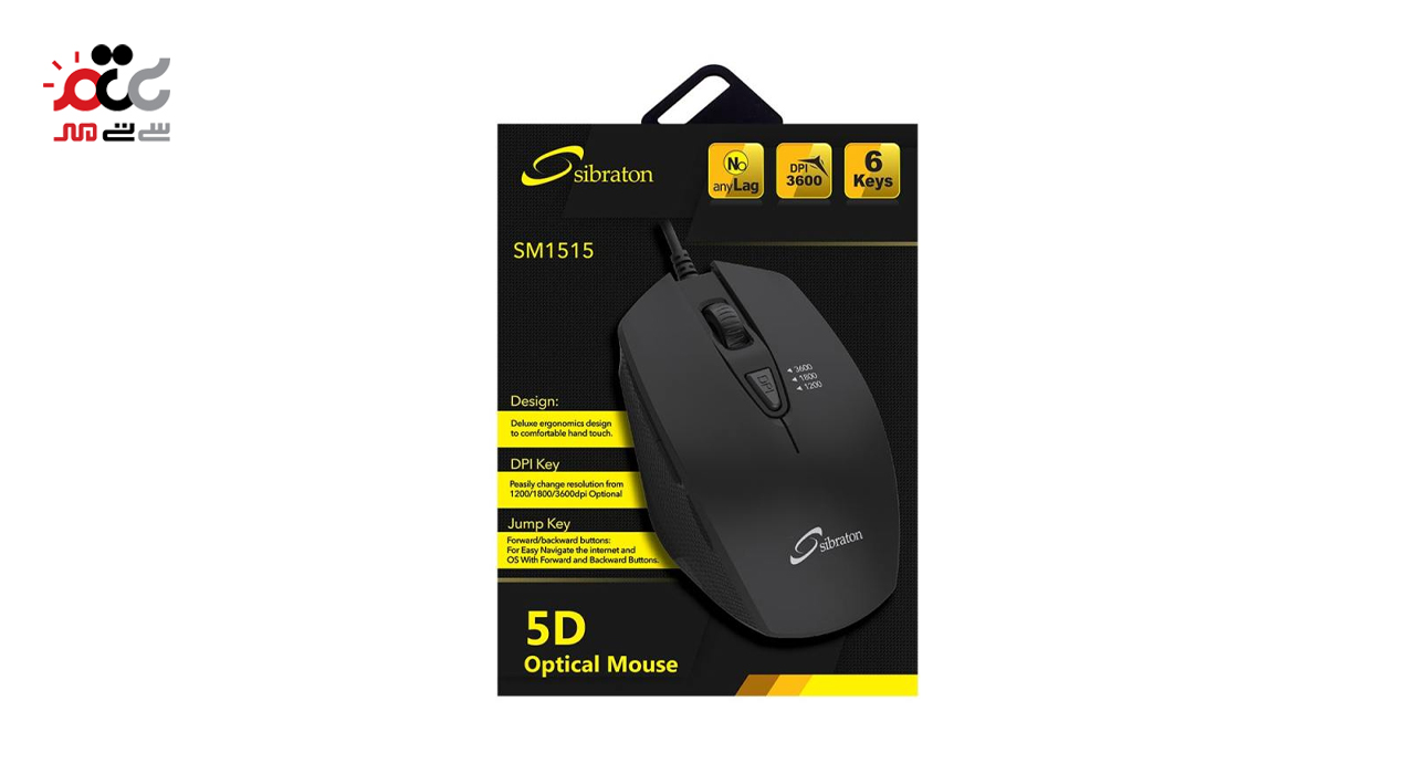 ماوس سیبراتون مدل SM 1515