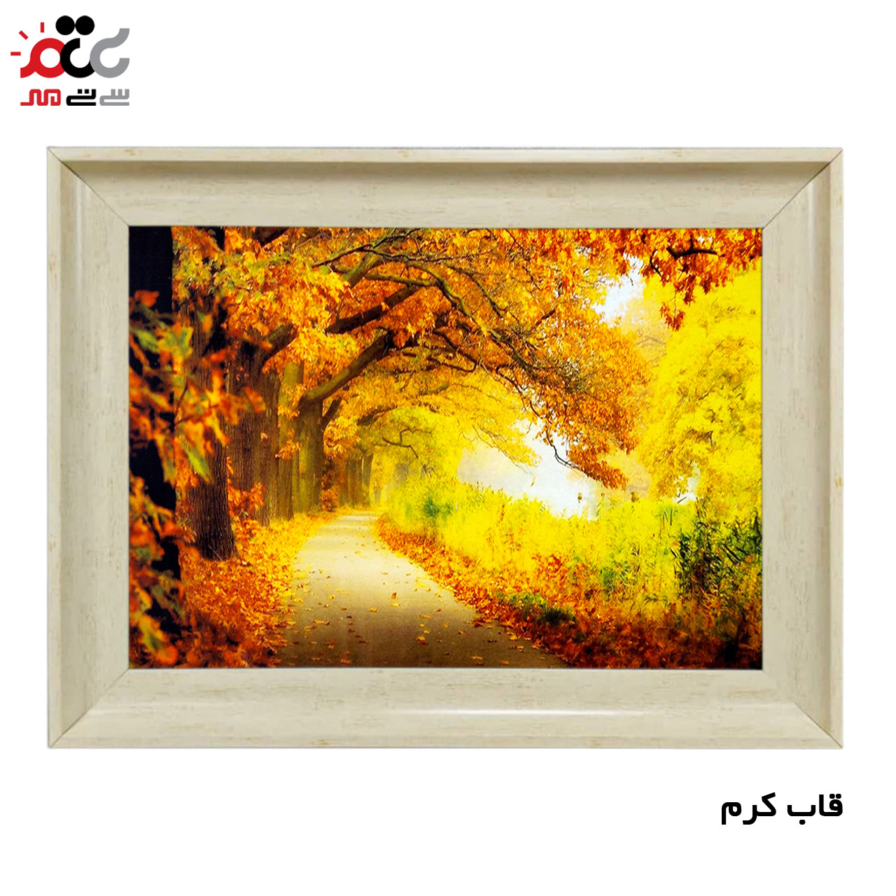 تابلو فرش چاپی طرح جاده کد 10131 سایز 70×50 سانتی متری