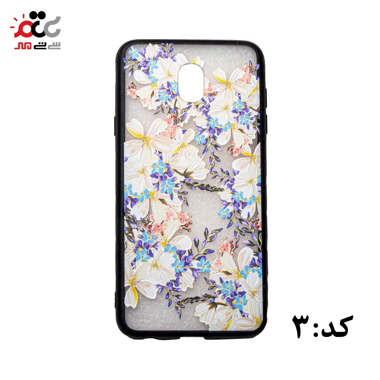 قاب گوشی موبایل سامسونگ مدل J7