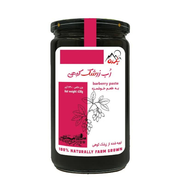رب زرشک کوهی بلده 300 گرمی