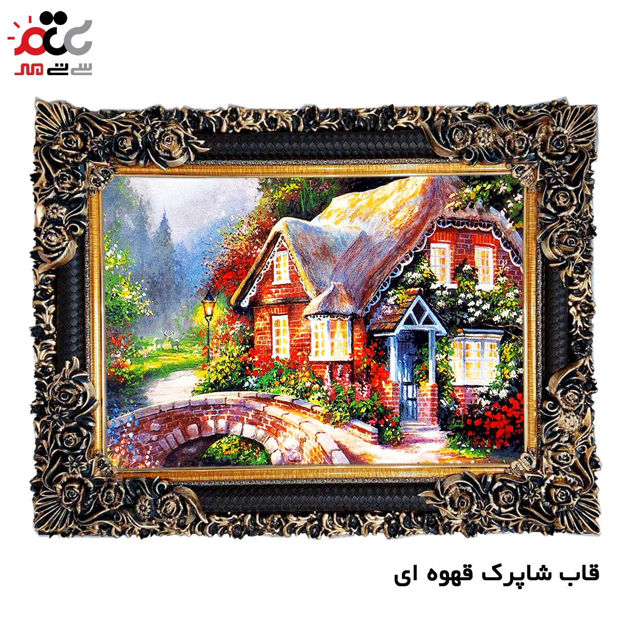 بهترین تابلو فرش