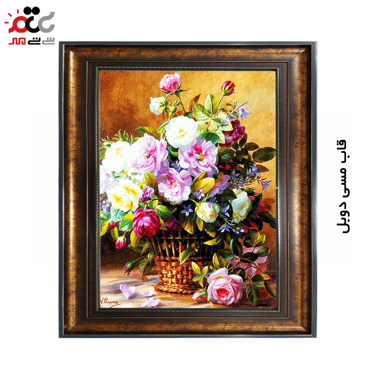 تابلو فرش چاپی طرح گل کد 12326 سایز 50×35 سانتی متری