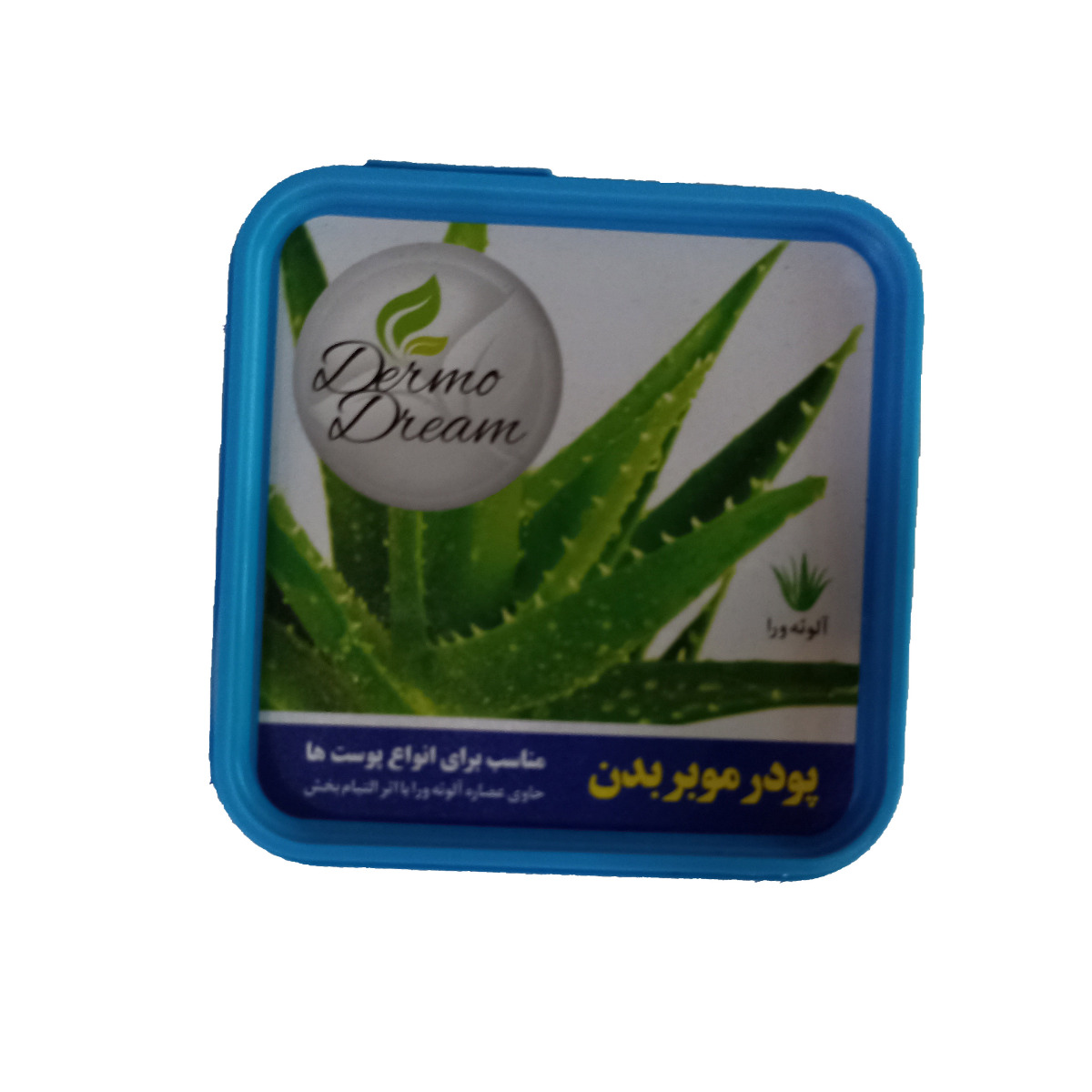 پودر موبر درمو مخصوص آقایان 300 گرمی