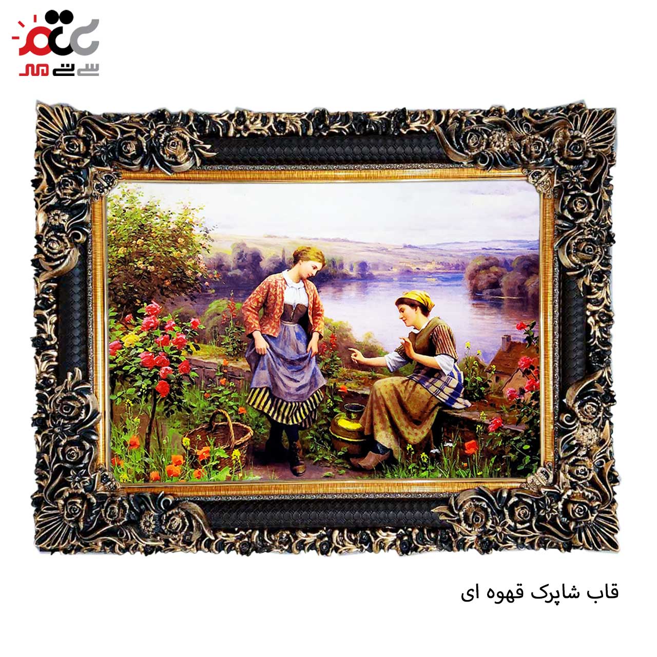 تابلو فرش چاپی طرح رقصنده کد 11008 سایز 60×40 سانتی متری