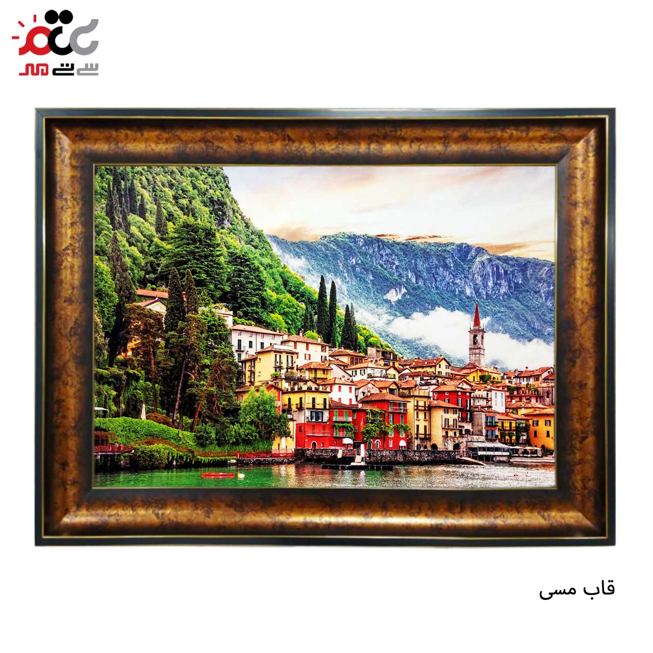 محبوب ترین تابلو فرش