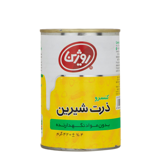 کنسرو ذرت شیرین روژین 420 گرمی