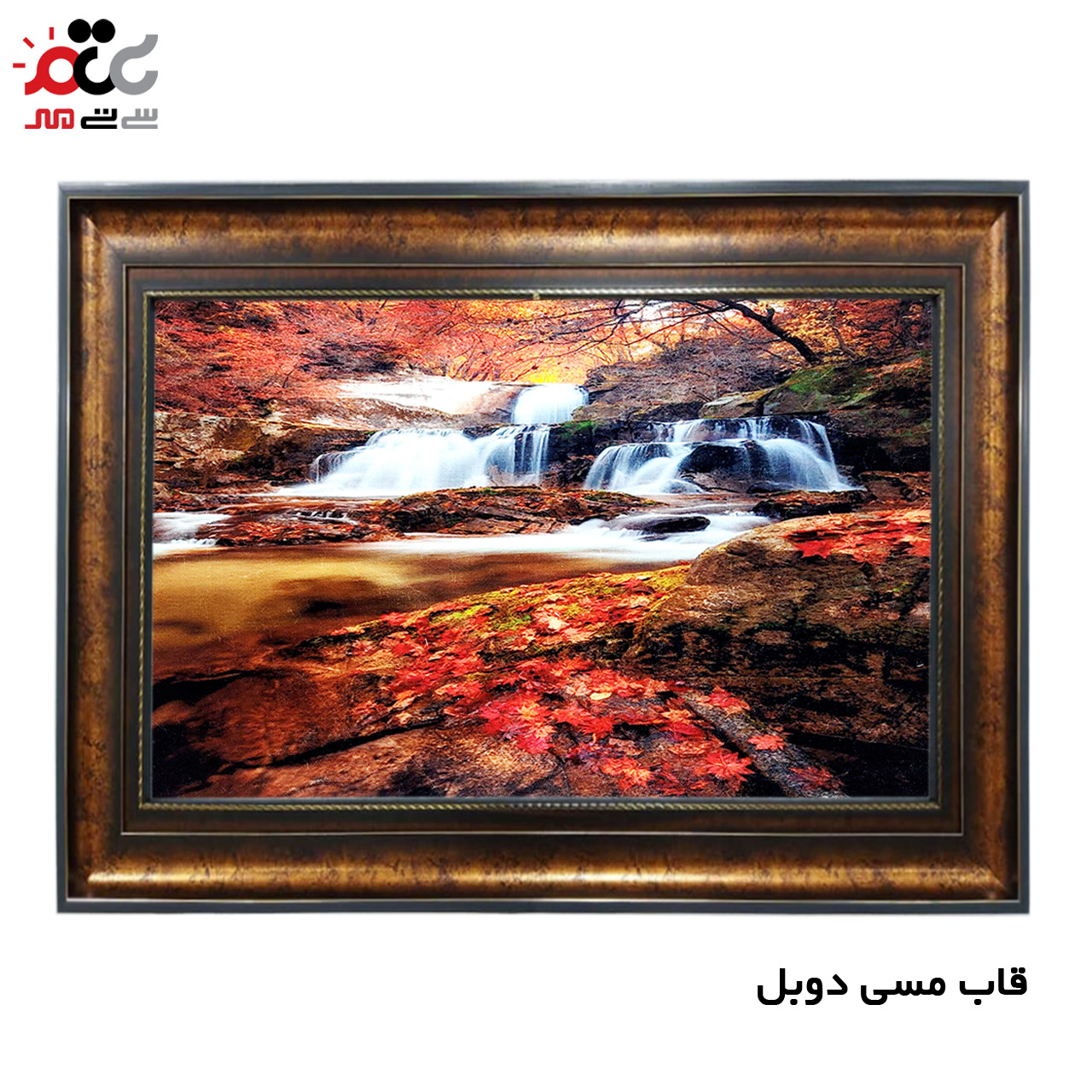 تابلو فرش چاپی طرح منظره کد 10292 سایز 60×40 سانتی متری